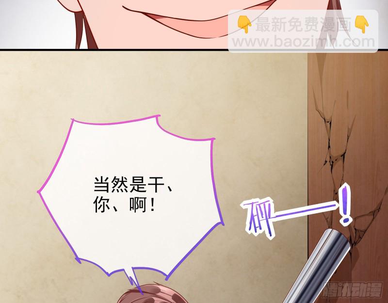 勾男论83