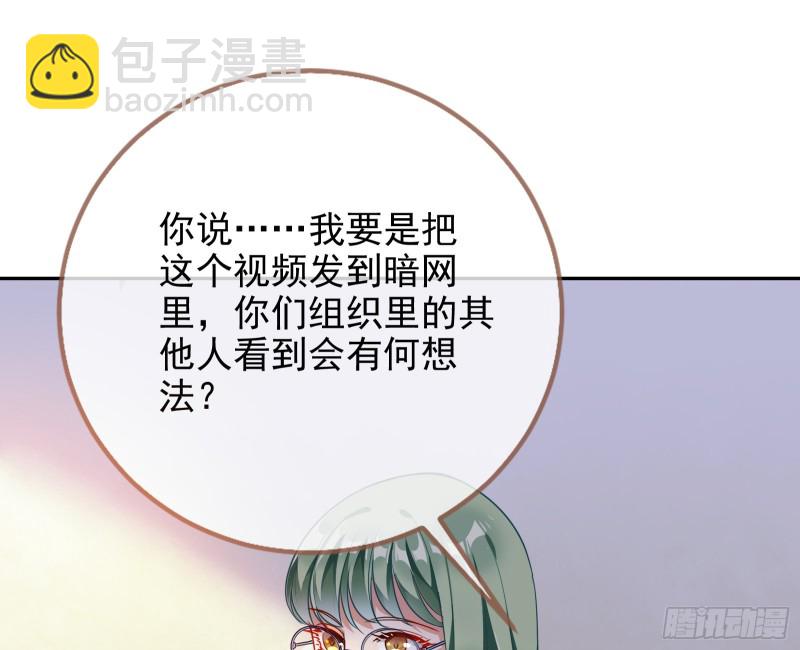 反将一军68