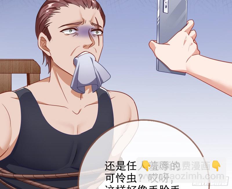 反将一军73