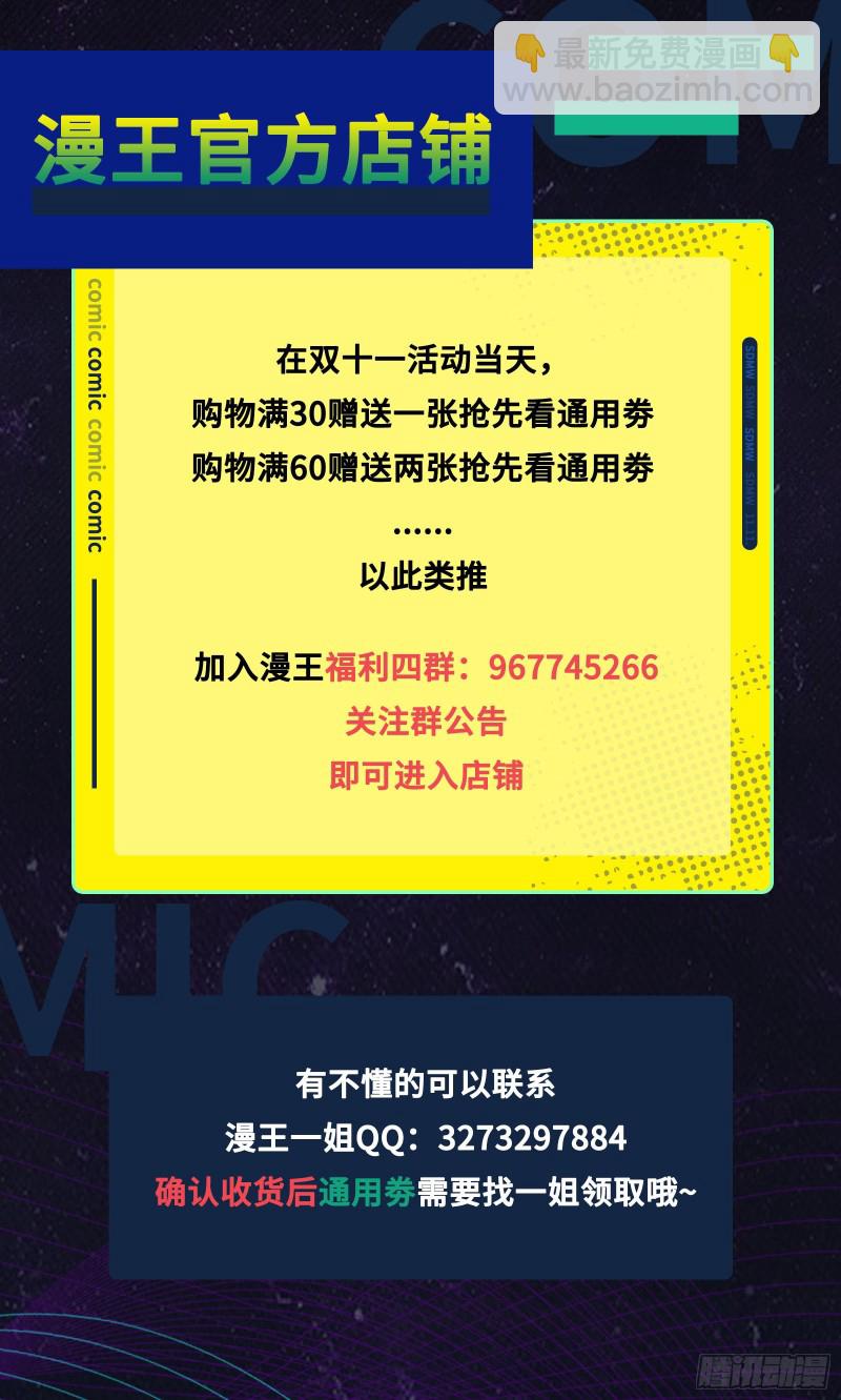 会合121
