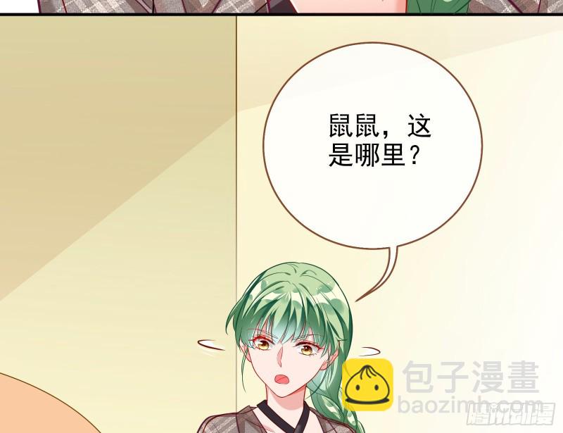 会合59
