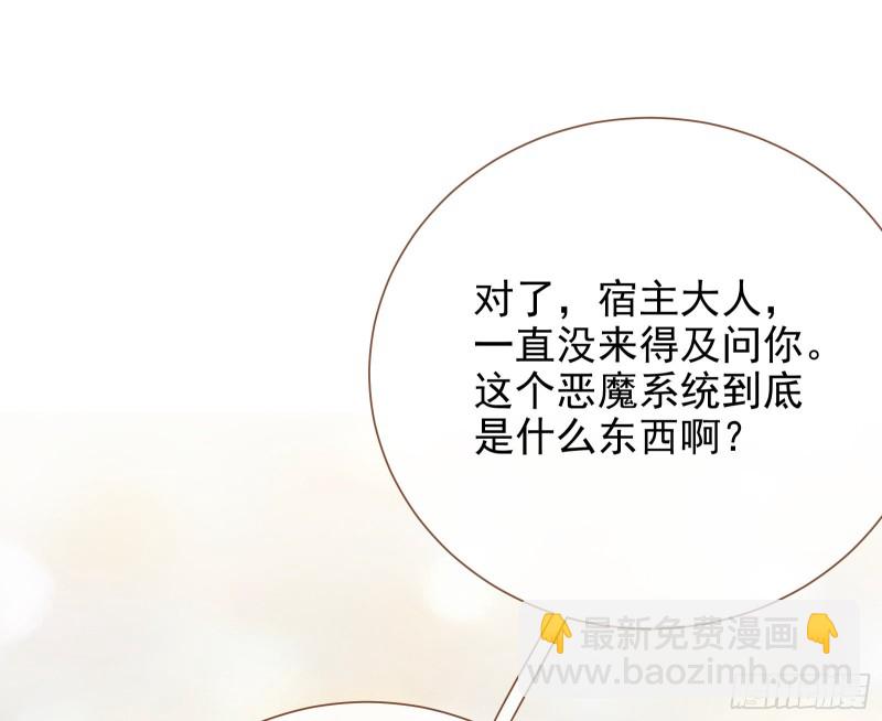 会合74