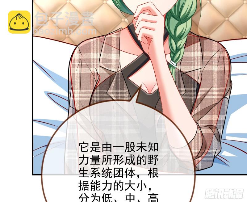 会合78