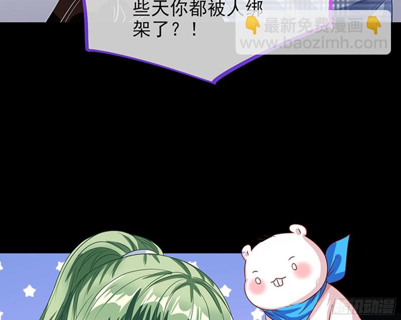 苏绿夏的记忆12