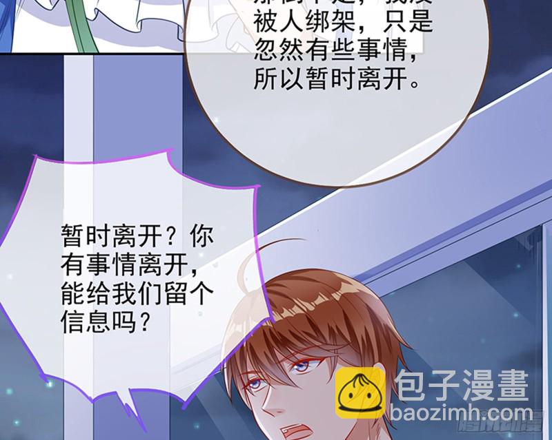 苏绿夏的记忆14
