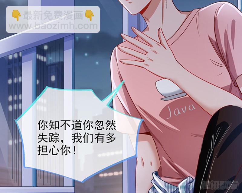 苏绿夏的记忆15