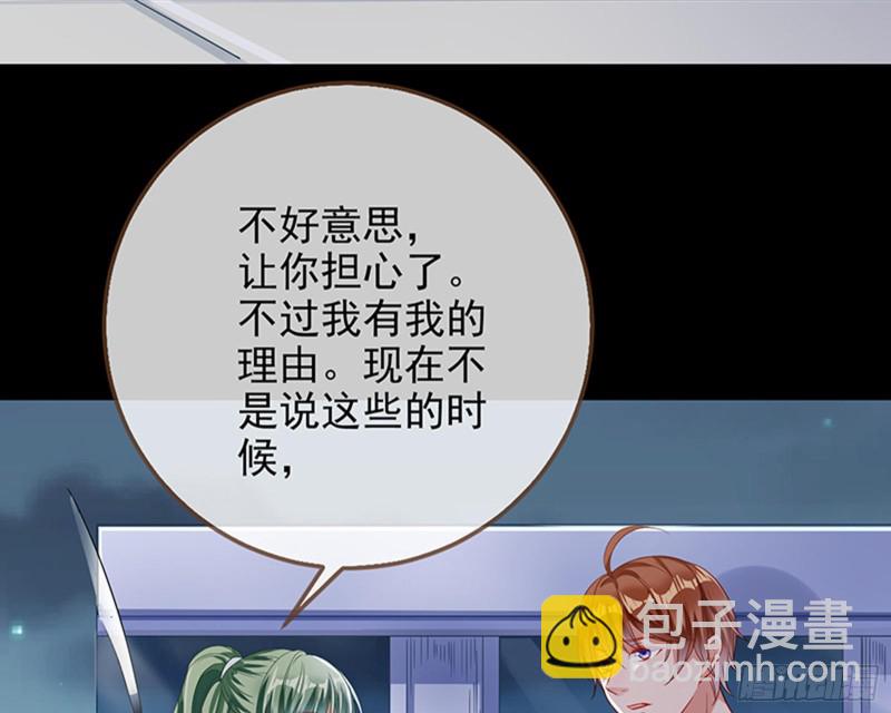 苏绿夏的记忆17