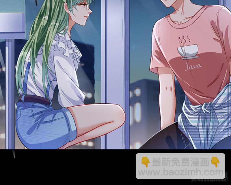 苏绿夏的记忆18