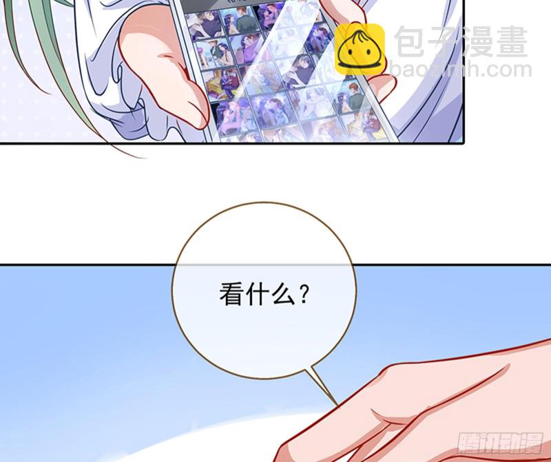 苏绿夏的记忆21