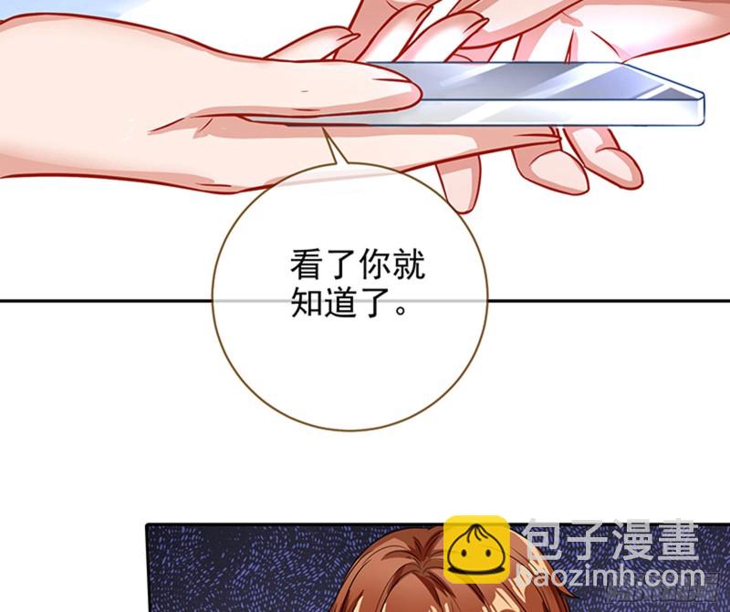 苏绿夏的记忆22