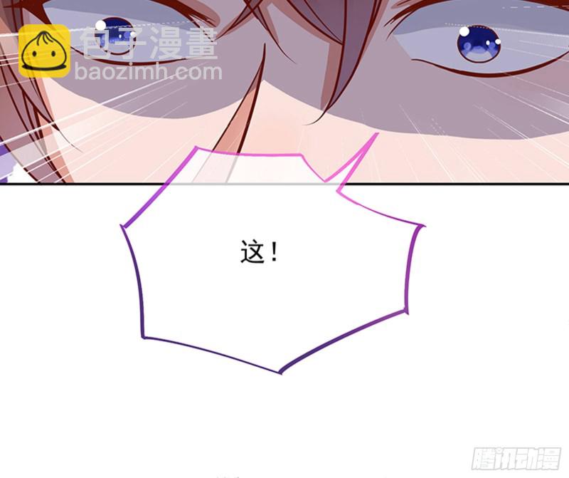 苏绿夏的记忆25
