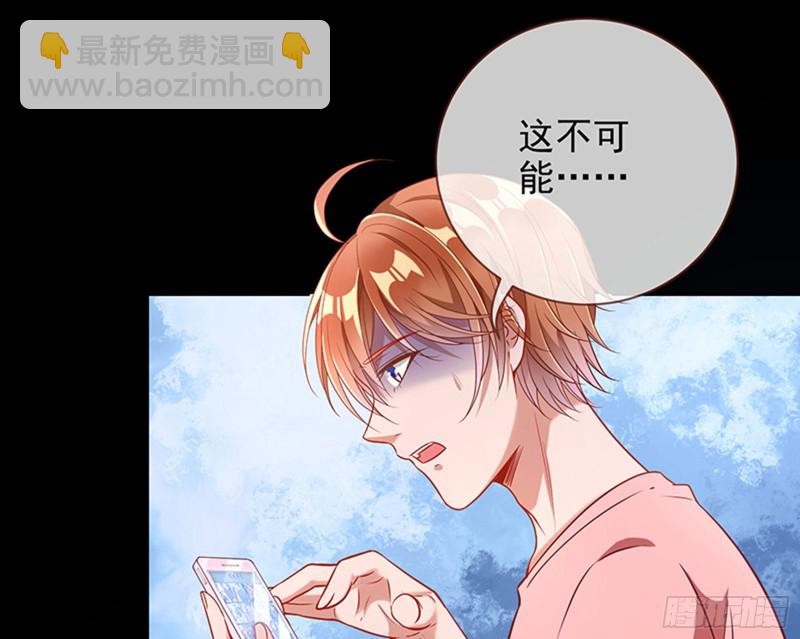 苏绿夏的记忆26