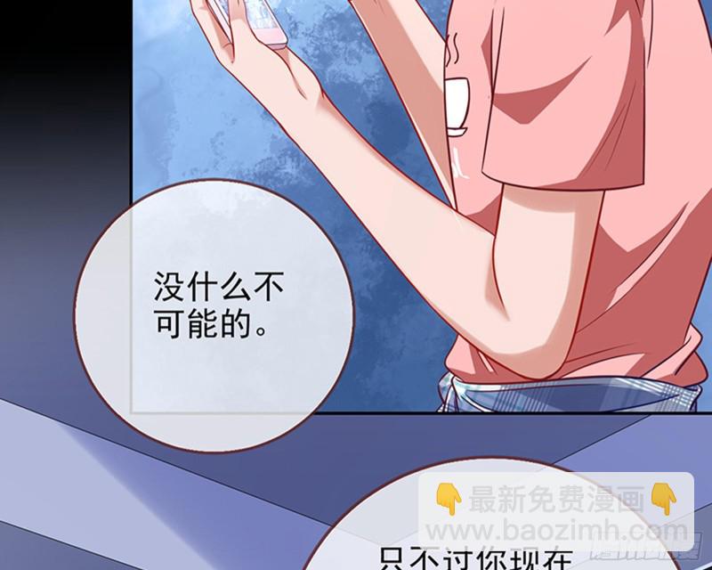 苏绿夏的记忆27