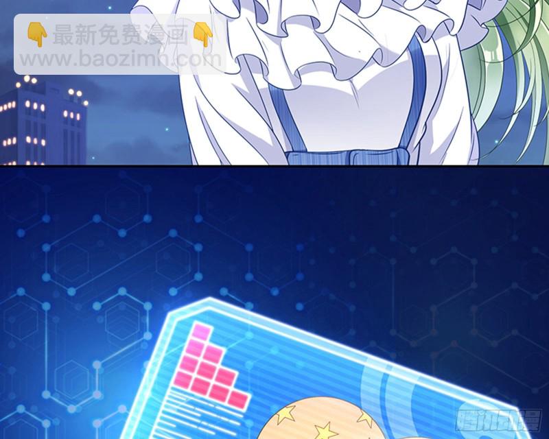 苏绿夏的记忆29