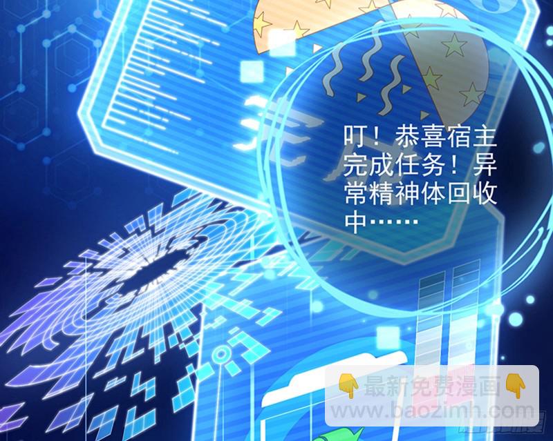 苏绿夏的记忆30