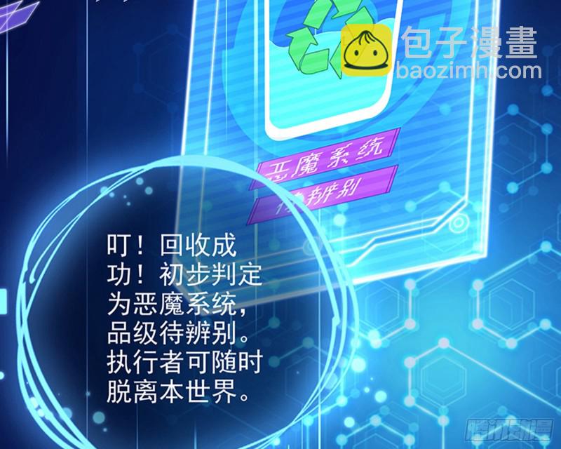 苏绿夏的记忆31