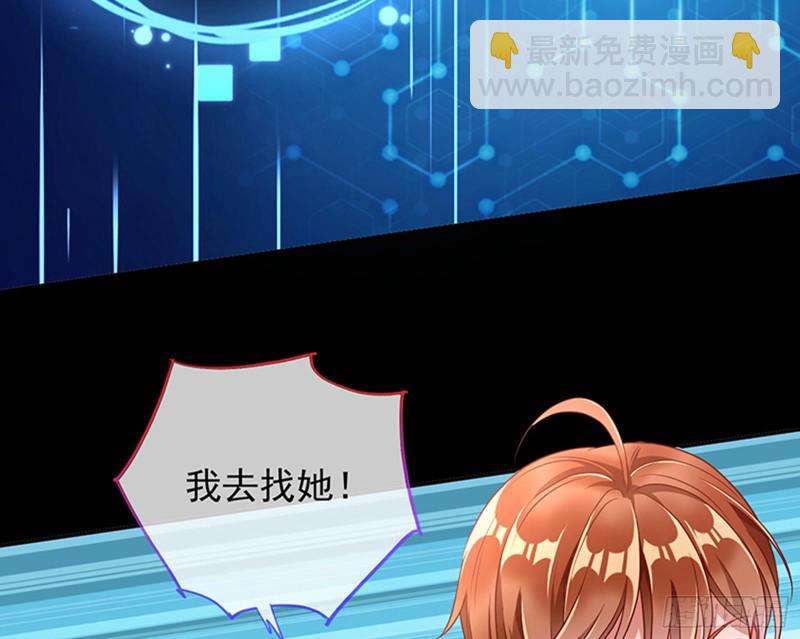 苏绿夏的记忆32