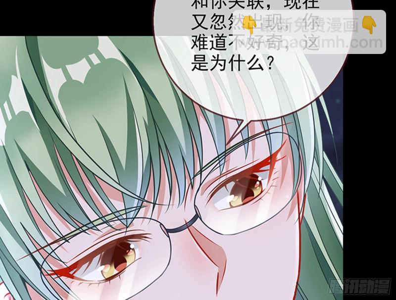 苏绿夏的记忆41