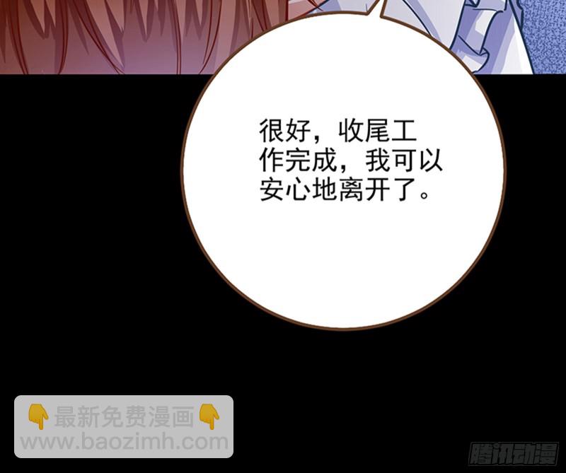 苏绿夏的记忆62
