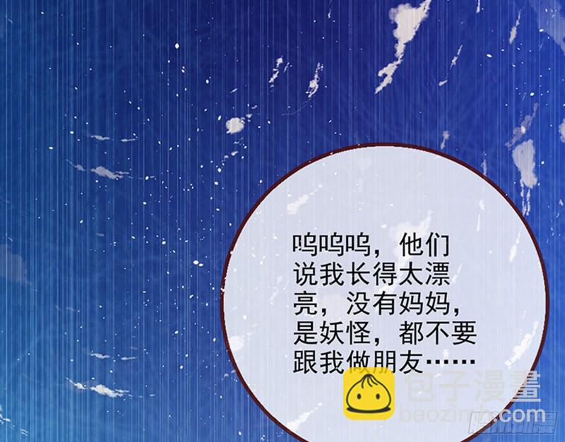 苏绿夏的记忆72