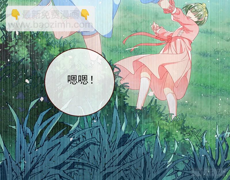 苏绿夏的记忆75