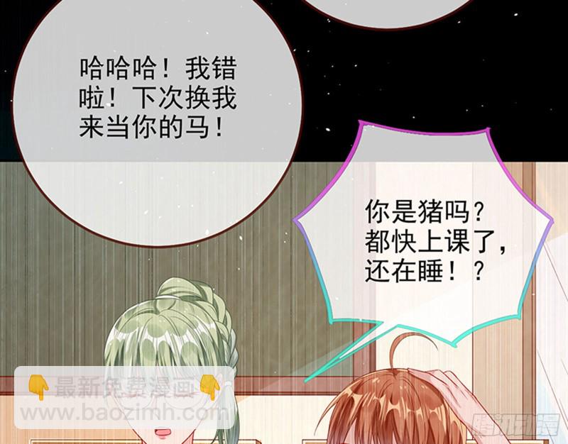 苏绿夏的记忆78