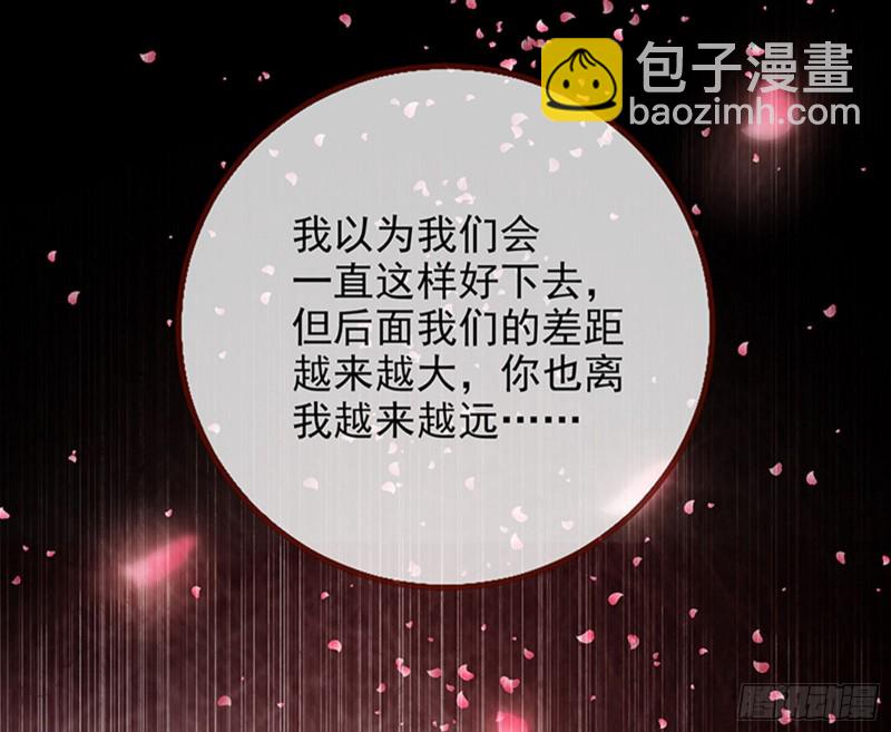 苏绿夏的记忆81