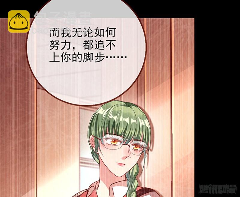 苏绿夏的记忆84
