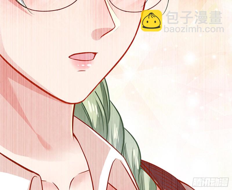 苏绿夏的记忆87