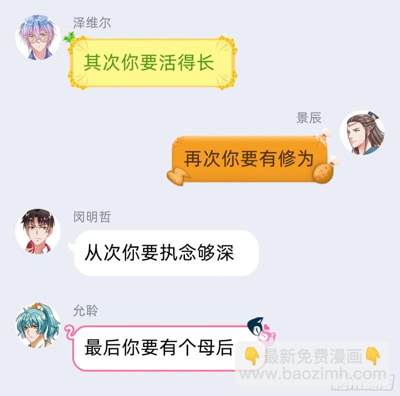 苏绿夏的记忆90