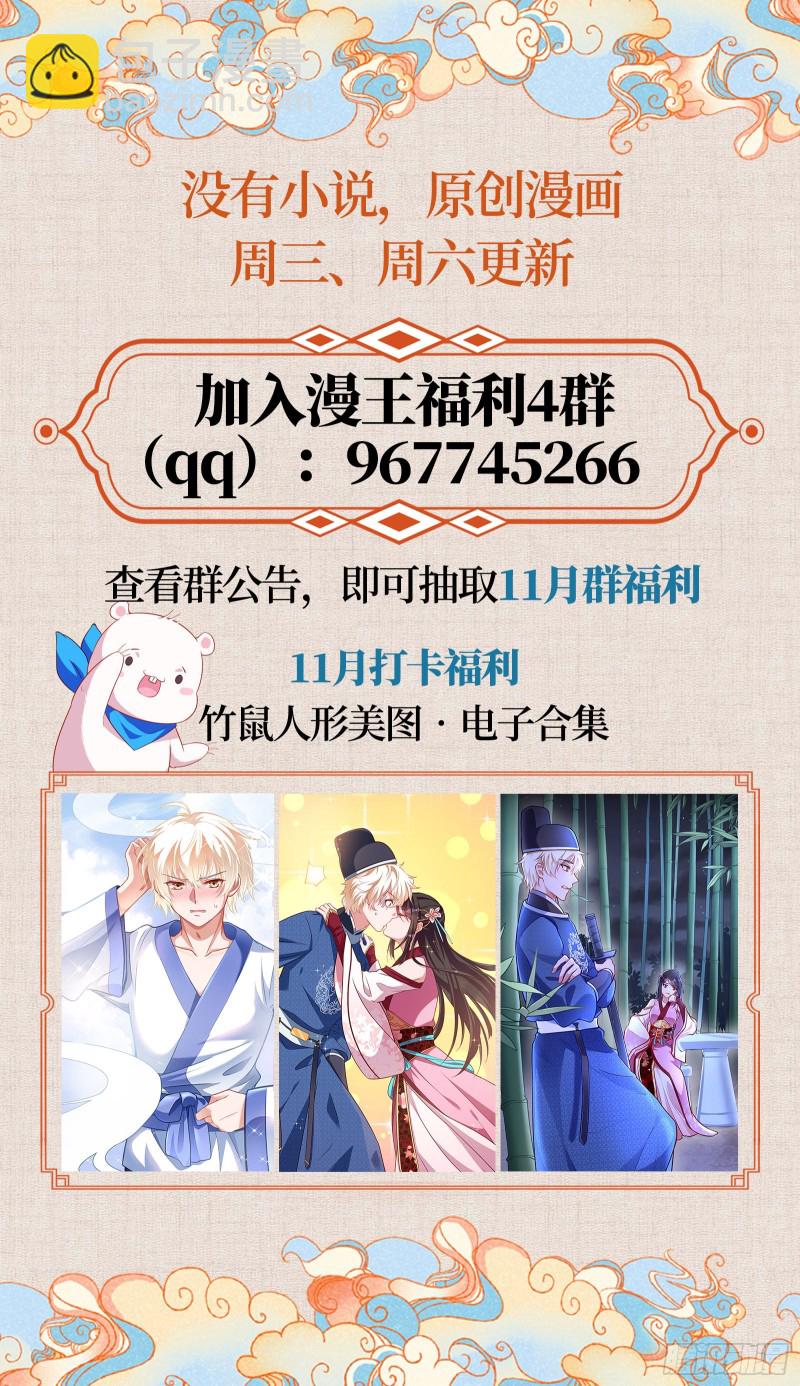 苏绿夏的记忆92