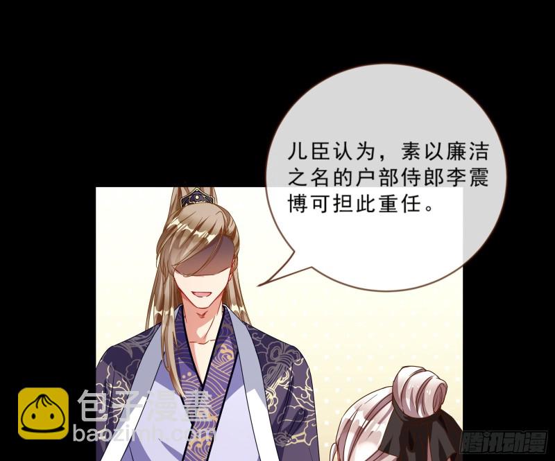 父皇来也10