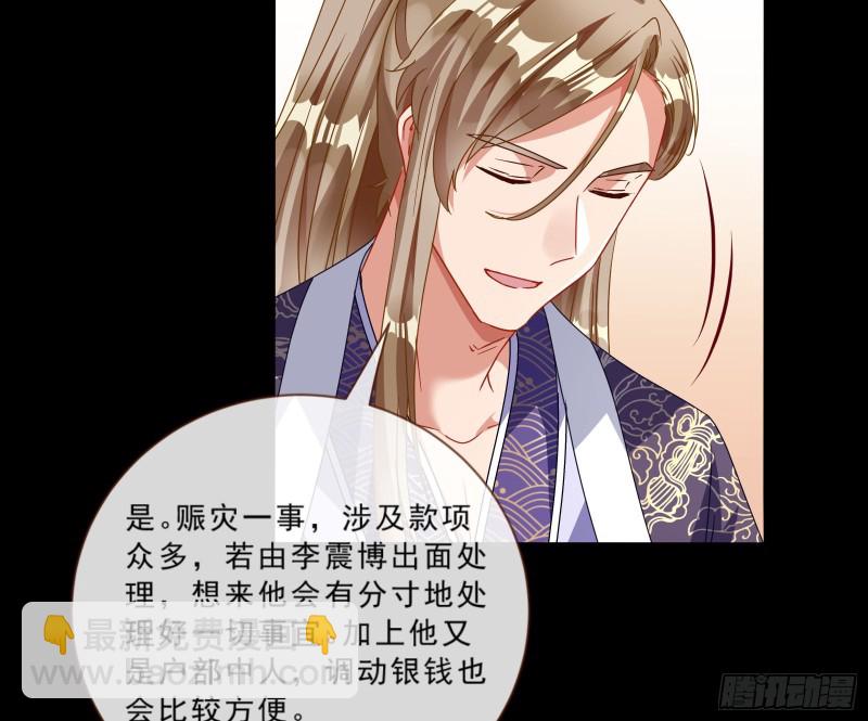 父皇来也12