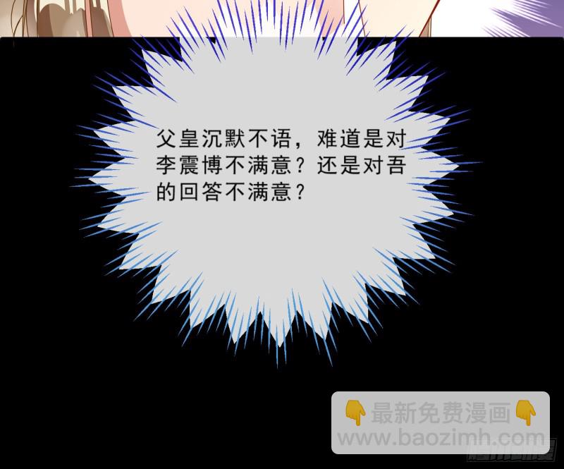 父皇来也15