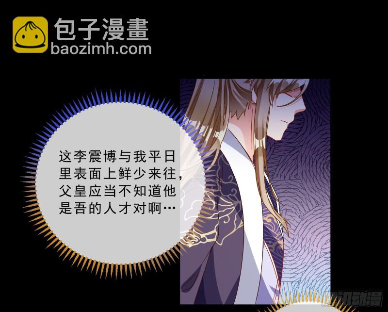 父皇来也16