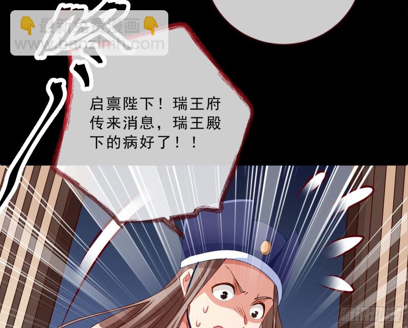 父皇来也18