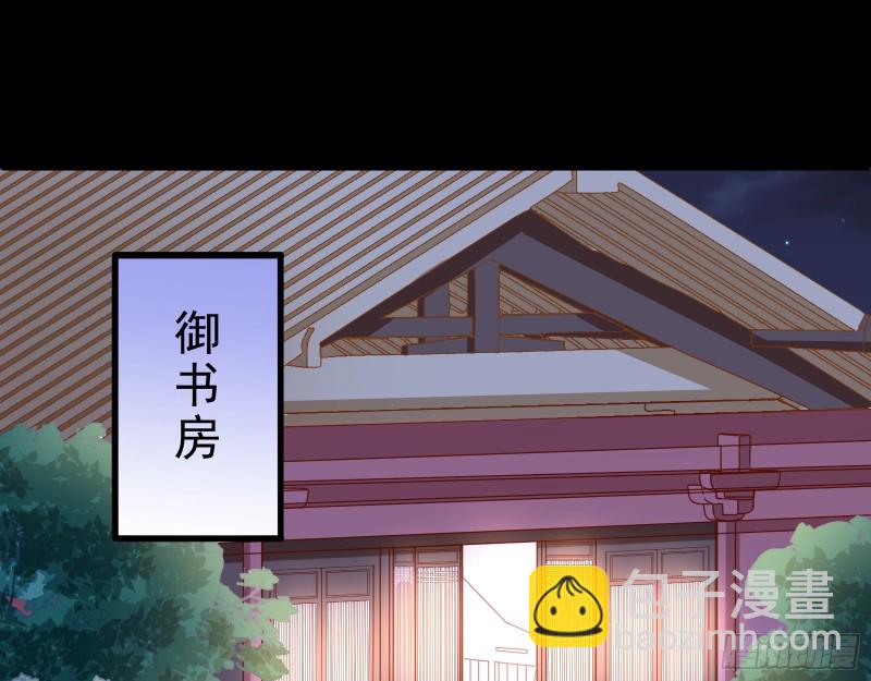 父皇来也2