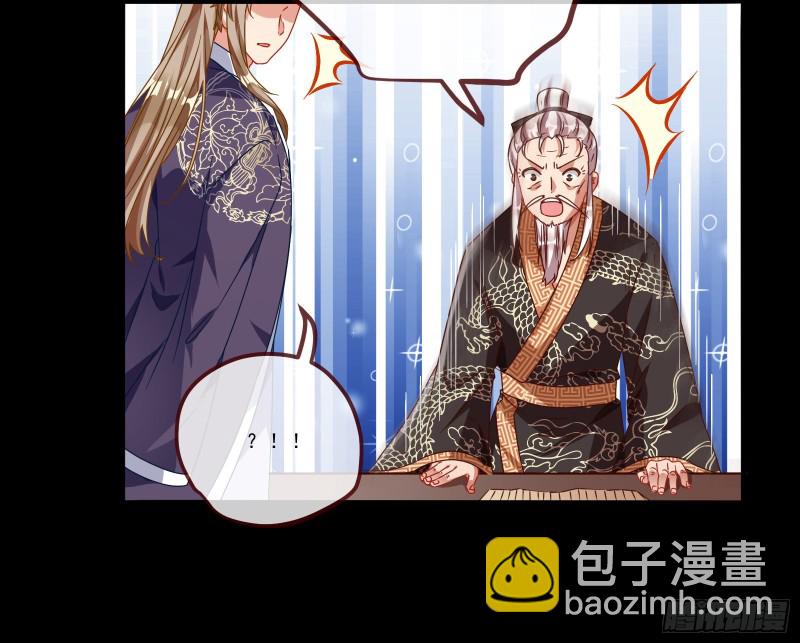 父皇来也20