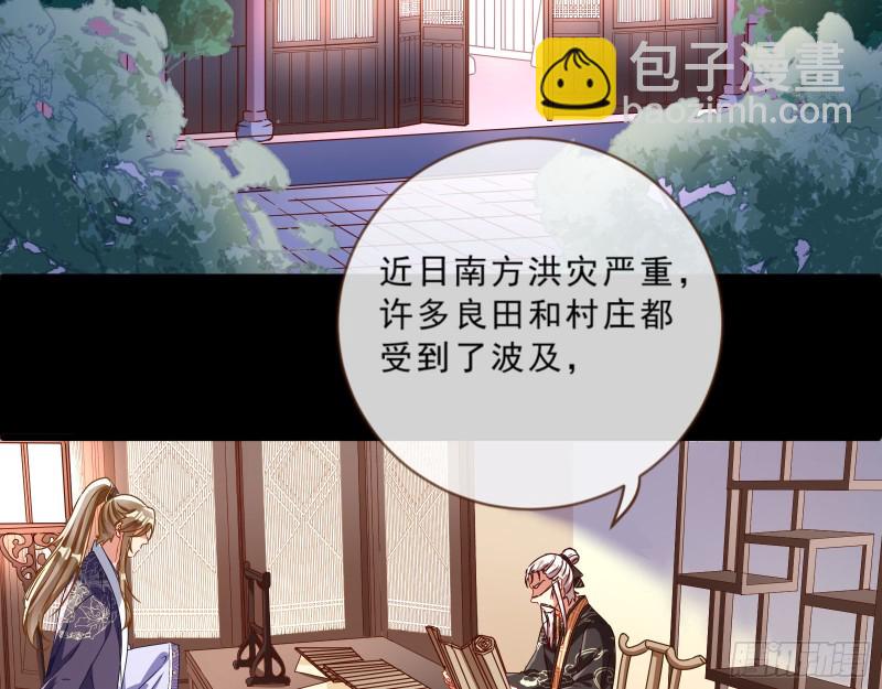 父皇来也3