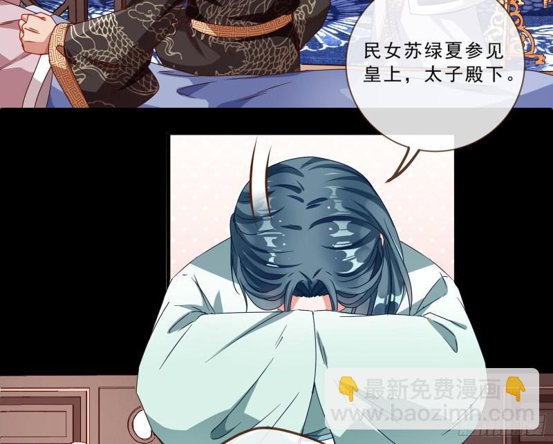 父皇来也32
