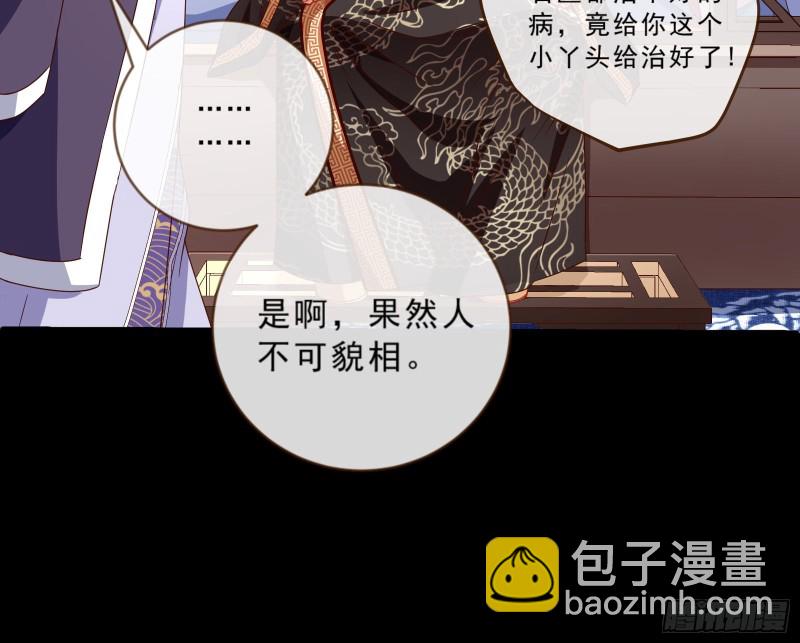 父皇来也34