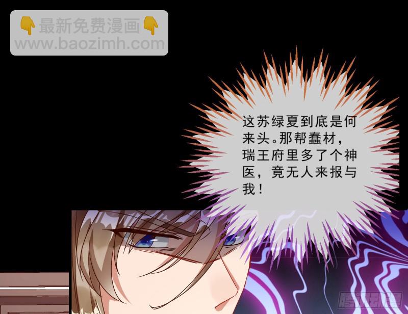 父皇来也35