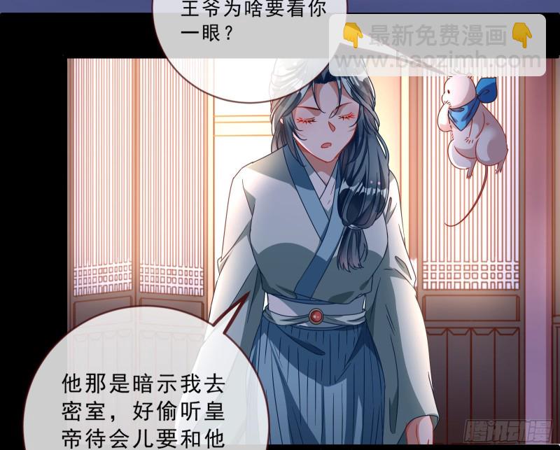 父皇来也43