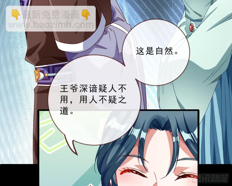 父皇来也57