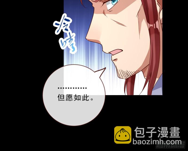 父皇来也59
