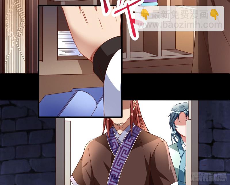 父皇来也61