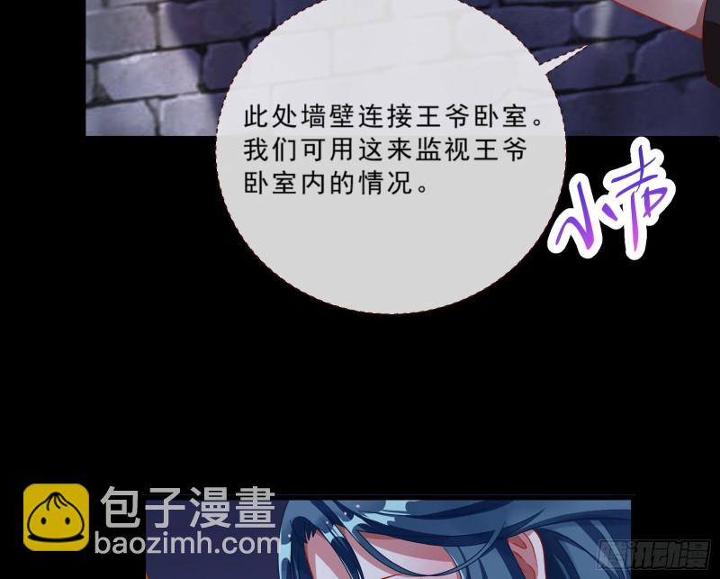 父皇来也64