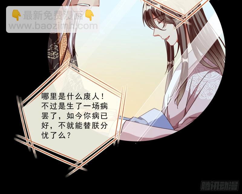 父皇来也69