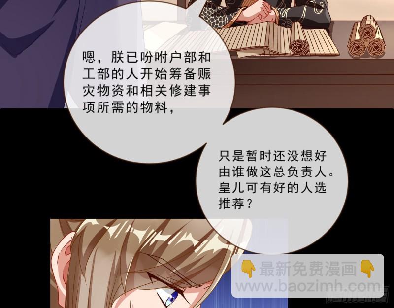 父皇来也7
