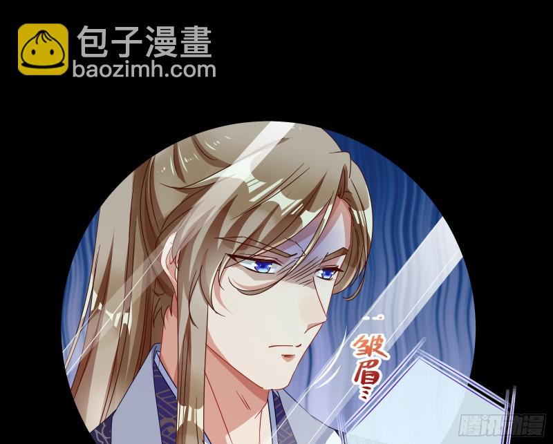 父皇来也70